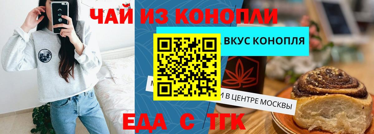 Меф МЯУ МЯУ кристаллы  ГАШ  Канабис  Губкинский  Вход с VPN  Кокаин  MDMA 