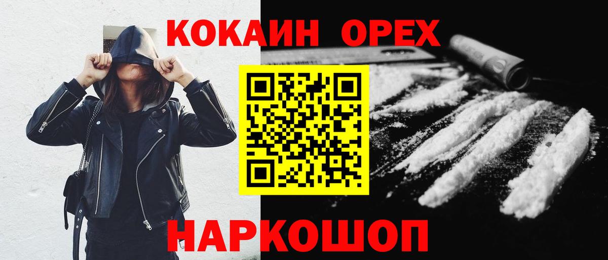 ГЕРОИН Губкинский
