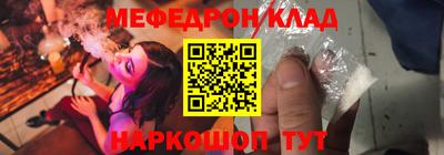 соль ск Можайск
