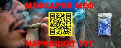 соль ск Можайск