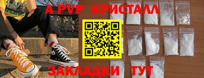 соль ск Можайск