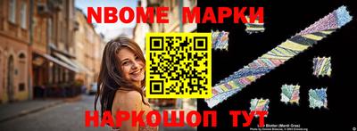 соль ск Можайск
