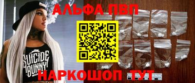мескалин Можга