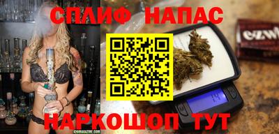 соль ск Можайск