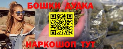мескалин Можга