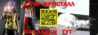 мескалин Можга