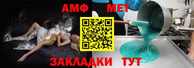 соль ск Можайск