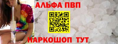 мескалин Можга