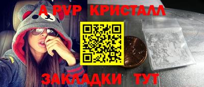 соль ск Можайск