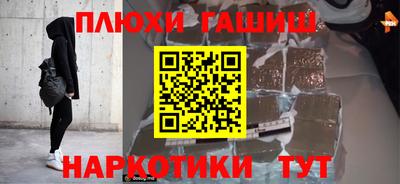 мескалин Можга