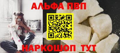 мескалин Можга