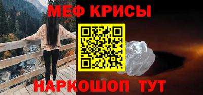 соль ск Можайск
