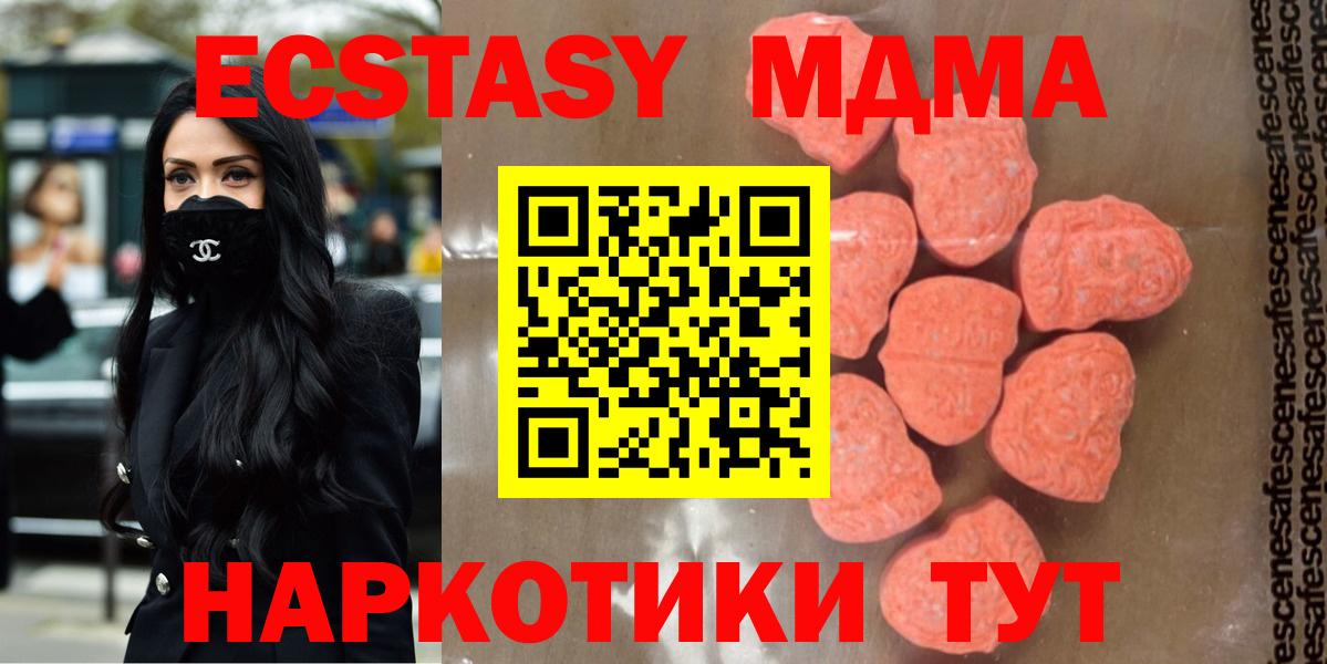 Губкинский  МДМА VHQ  Вход с VPN 