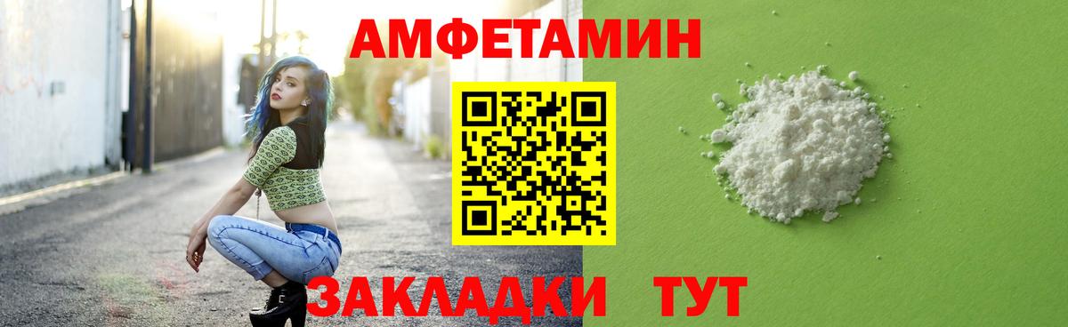 Метамфетамин Methamphetamine Губкинский