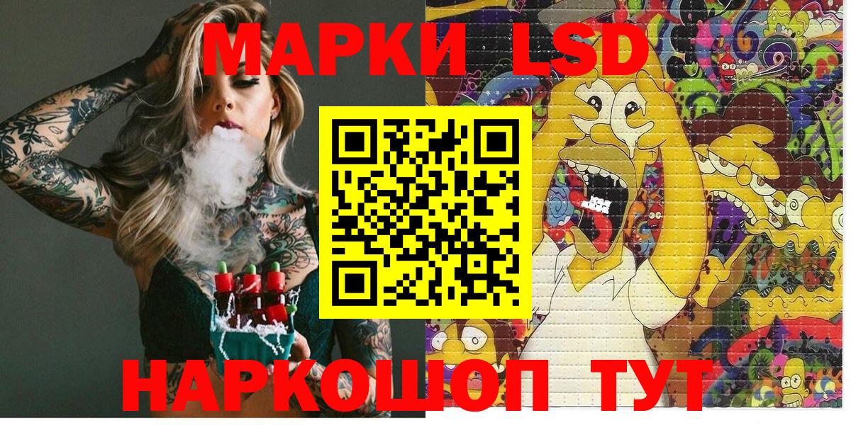 Марки N-bome 1500мкг  Марки N-bome 1500мкг  Наркотические марки  Губкинский  Вход с VPN 