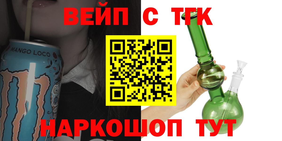 ТГК Wax Губкинский