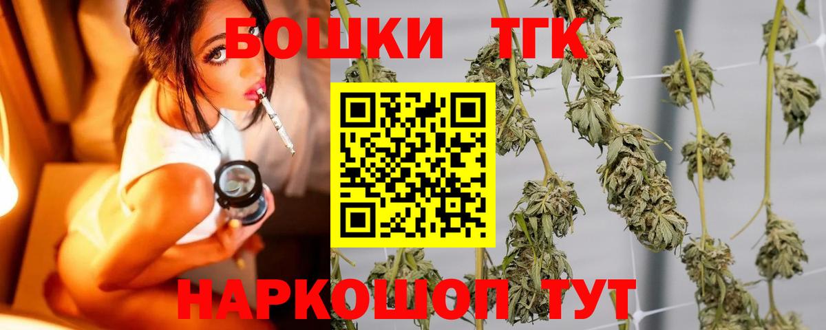 Бошки марихуана тримм Губкинский